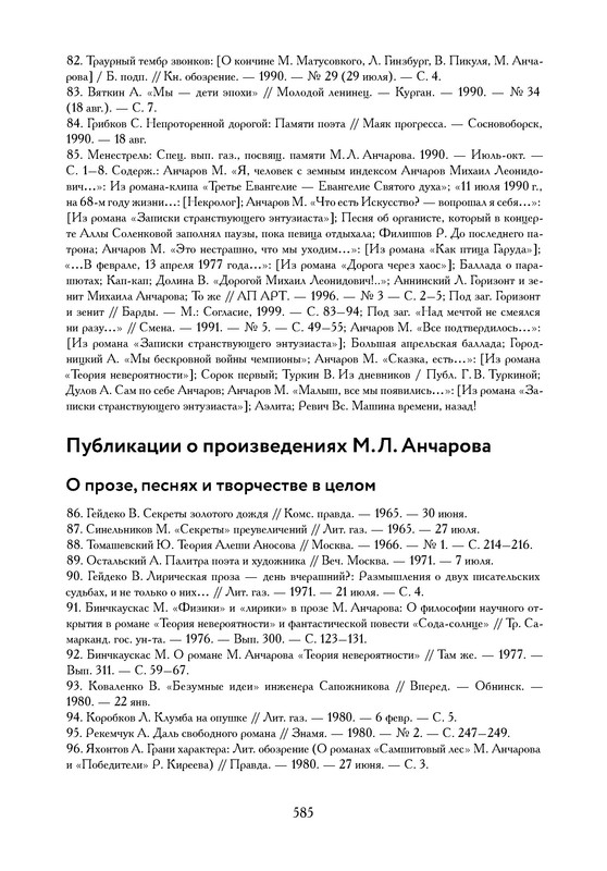 p0017