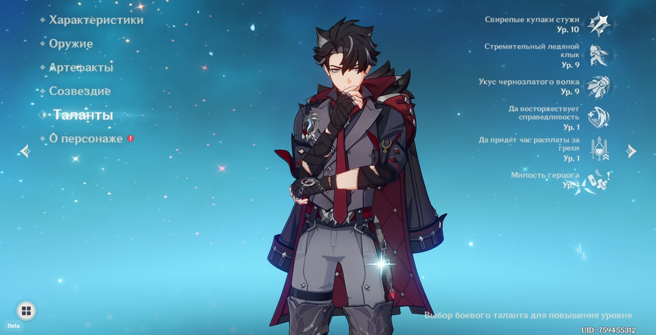 Снимок экрана 2025-05-01 181018