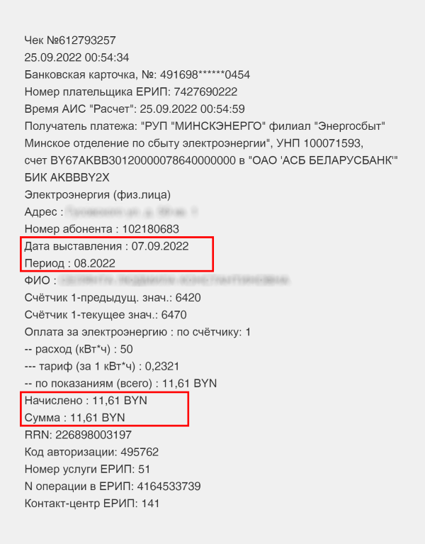 ������ ������ ��� ��������