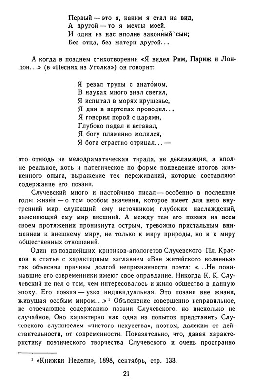 page-0024
