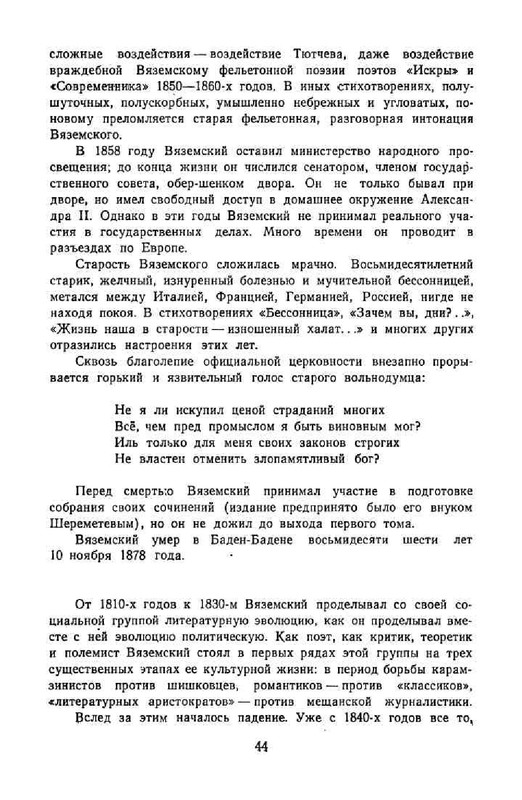 8b05524f5fe0bccb642e3bd193a6de22-46