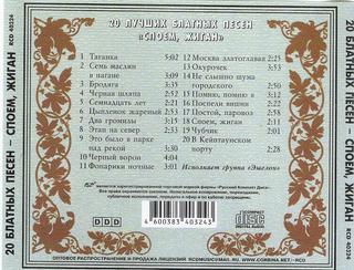 сканирование0007