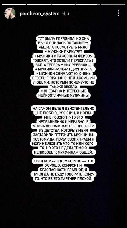 Screenshot_20211130_080126_com.instagram.android_edit_259664843001523