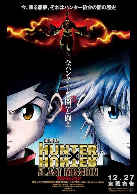 Hunter x Hunter Chimera Ant Arc Poster