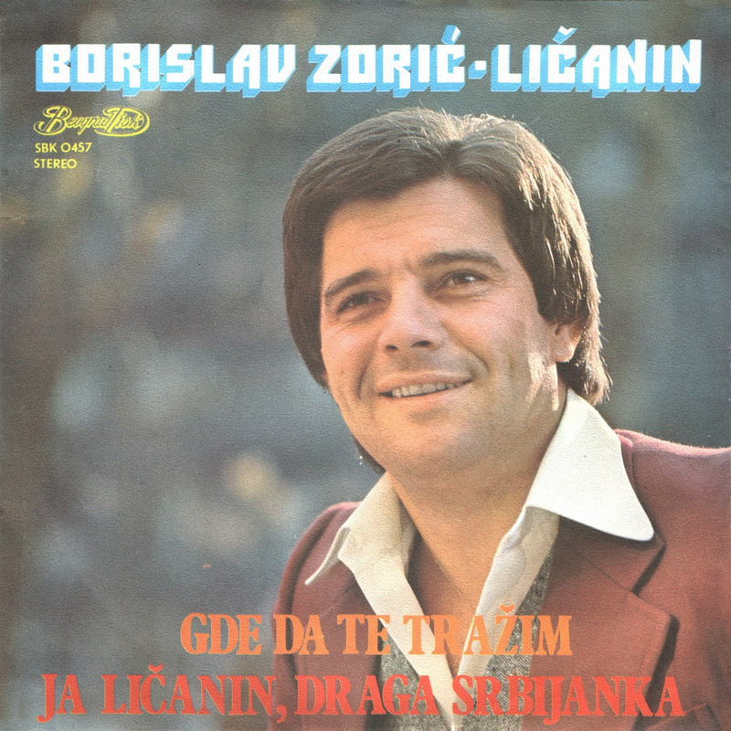 Borislav Zoric Licanin 1978 - 3 p
