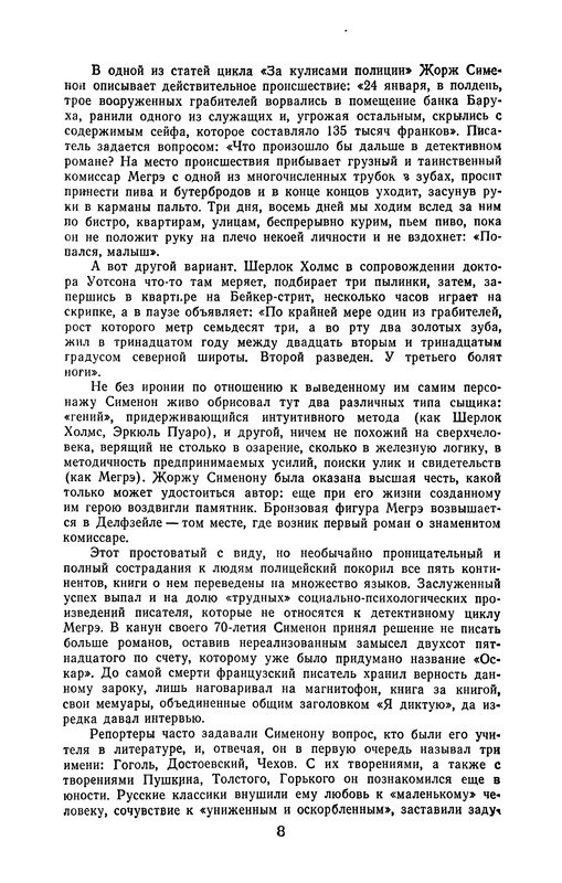 p0010