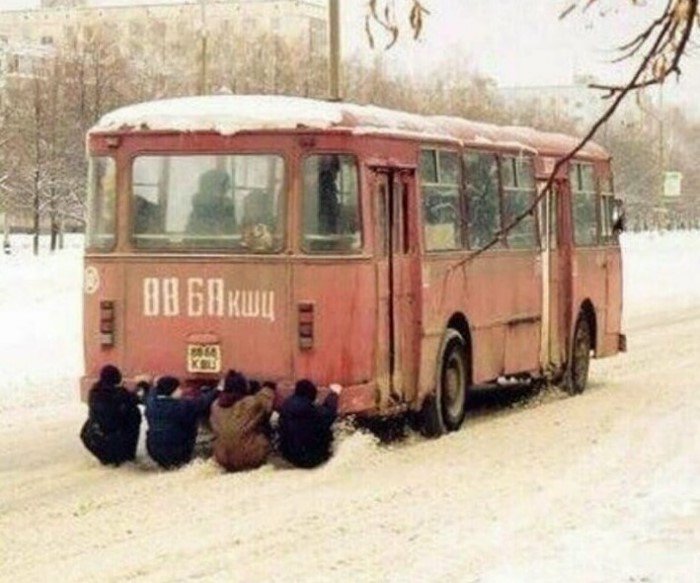 Зима, зацепер