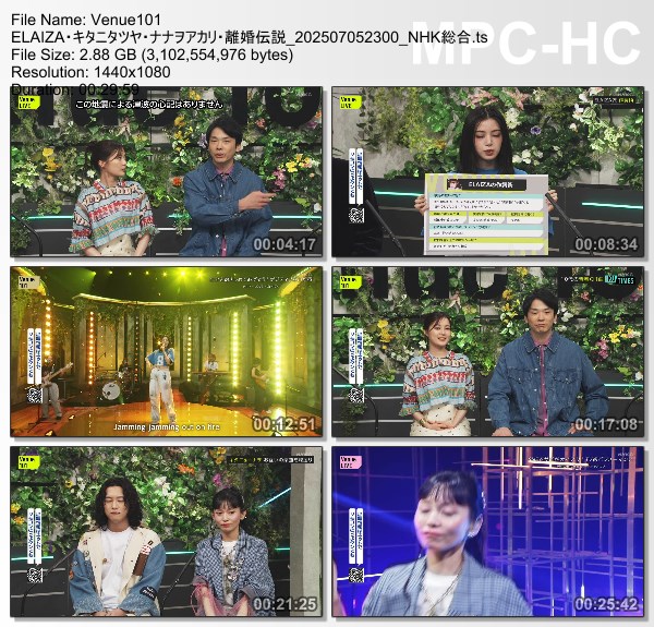 [TV-Variety] Venue101 – 2025.07.05