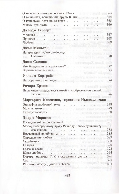 page-0058
