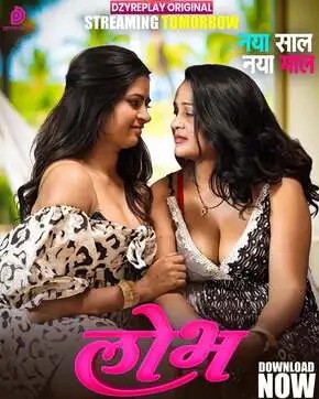 Lobh (2026) Dzyreplay S01 E03 Web Series