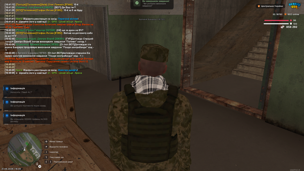 Screenshot (390)