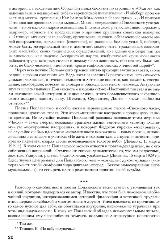 p0019