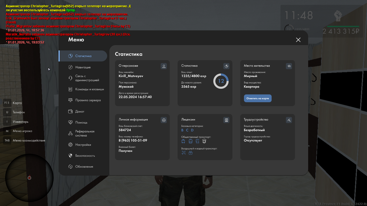 mta screen 2026 01 01 19 04 49