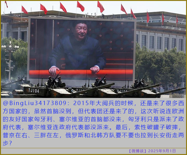 https://i.postimg.cc/SK3DZZ9x/20250901-bt-7.jpg