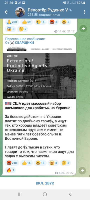 Screenshot_20220929-212622_Telegram