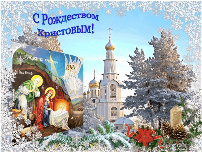 Iš visos širdies sveikinu jus su šviesia Kristaus gimimo švente!