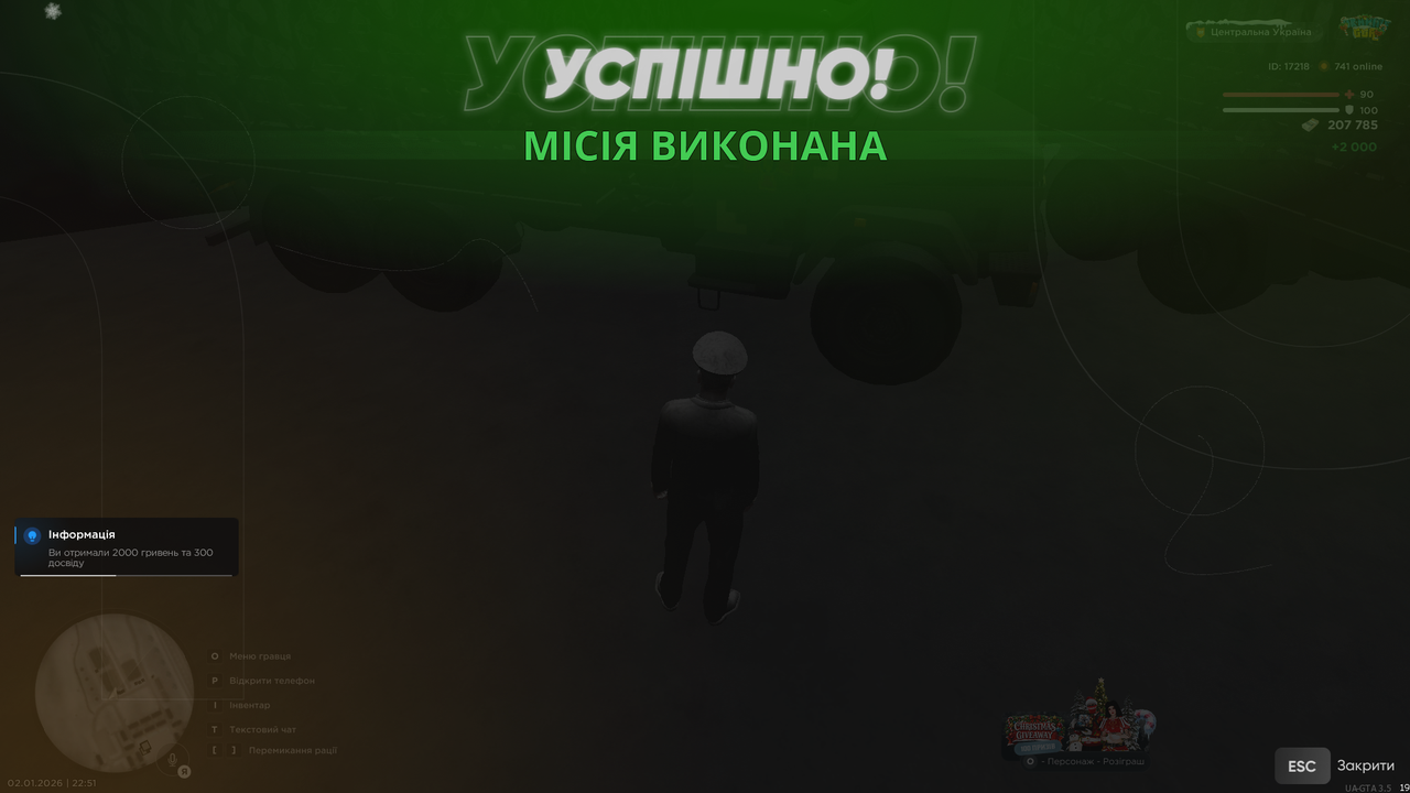 Паливо 1 (Закінчив)