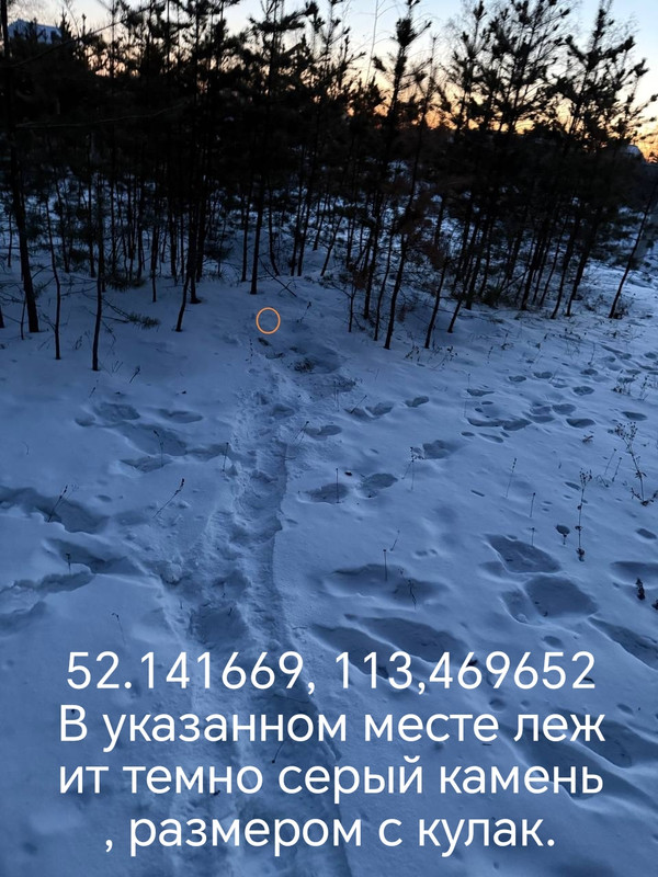 IMG 100M2 edit 491973059173730