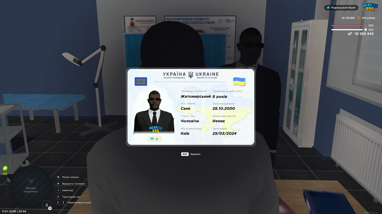 UKRAINE GTA 11 07 2026 20 54 10