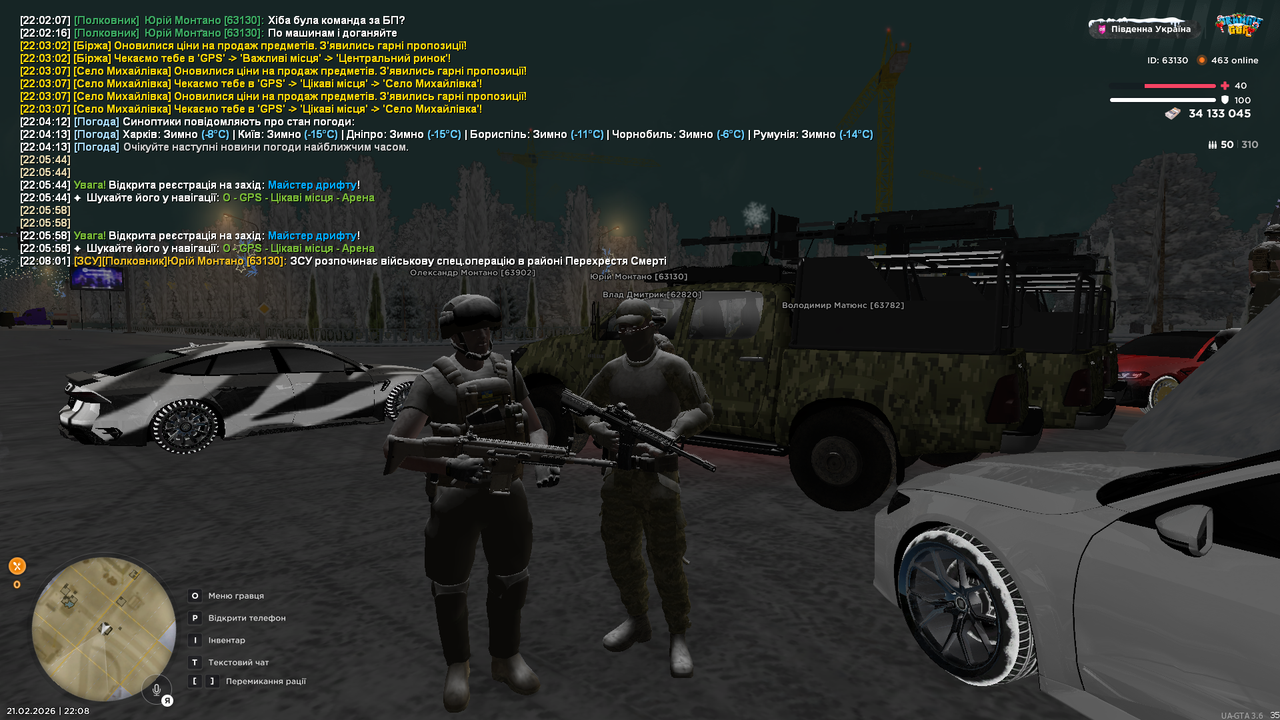 Grand Theft Auto San Andreas Screenshot 2026 02 21 22 08 02 84