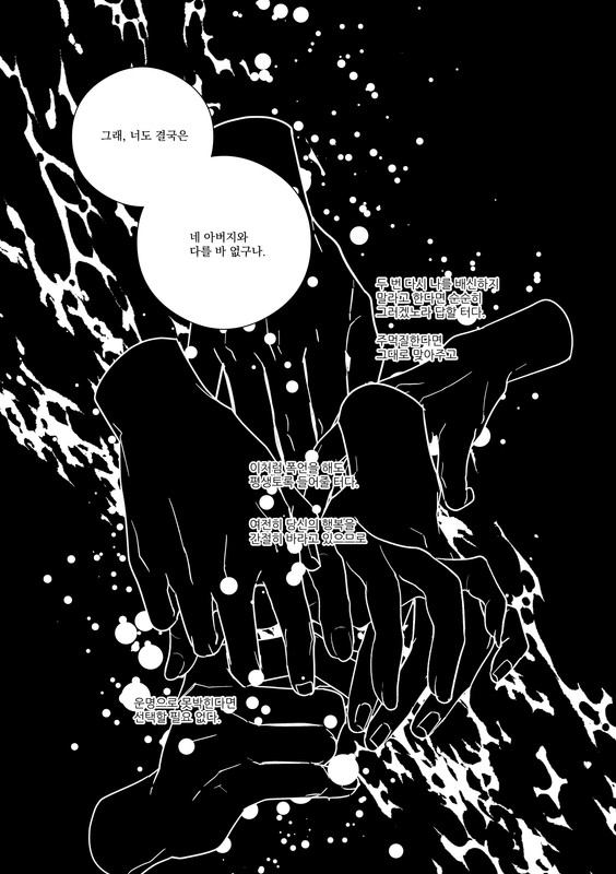 만화 제목