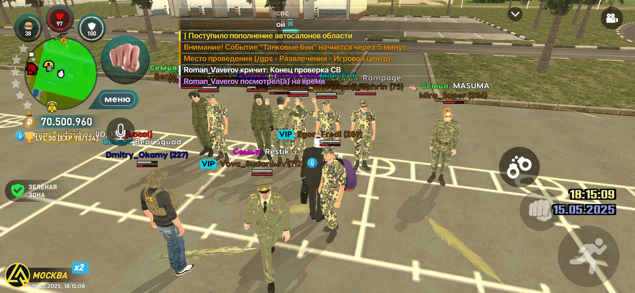 Screenshot_2025-05-15-18-15-09-245_com.liverussia.cr