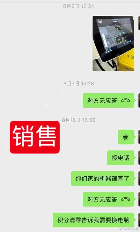 008FUxqCgy1i56cw9rq7sj30vn1gddjd