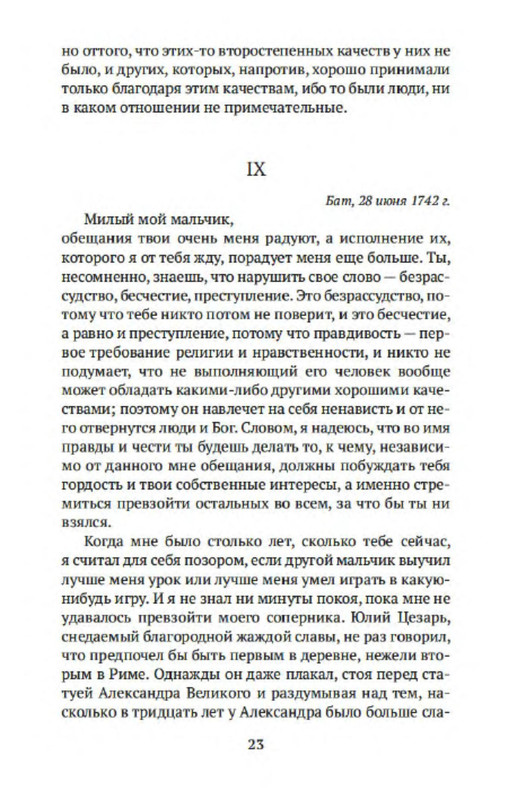 p0021