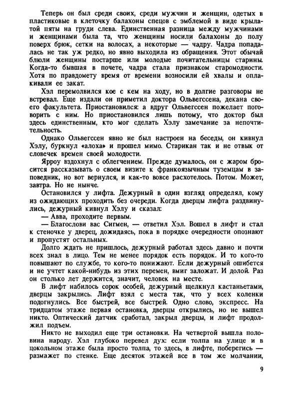 p0013