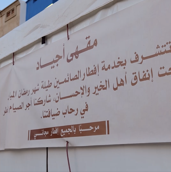 Screenshot-2026-03-10-152752