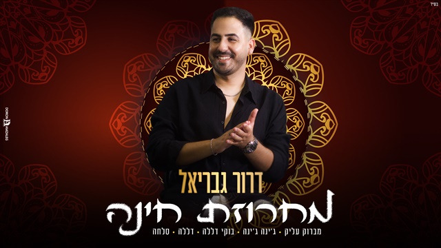 תמונה