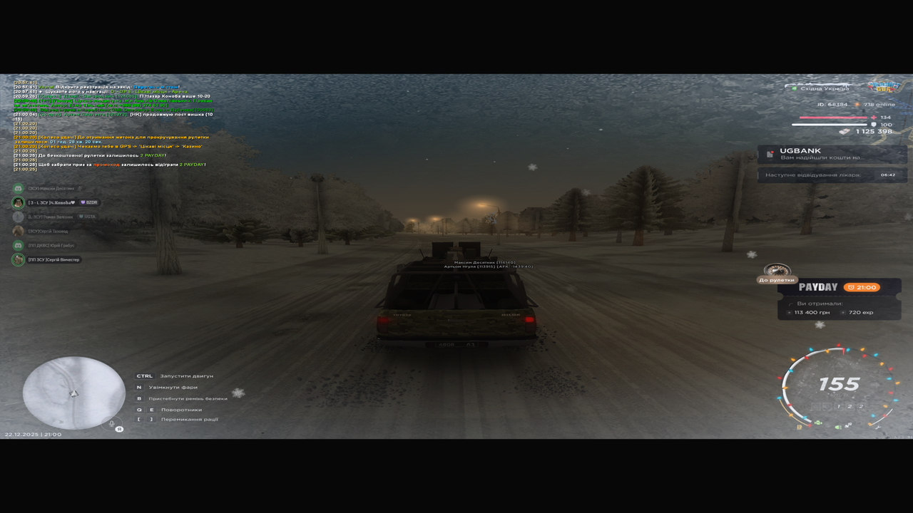 Знімок екрана (65)