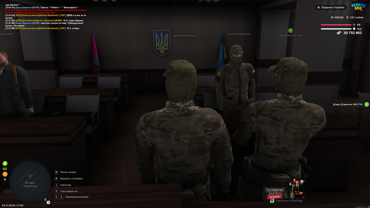 лек (8)