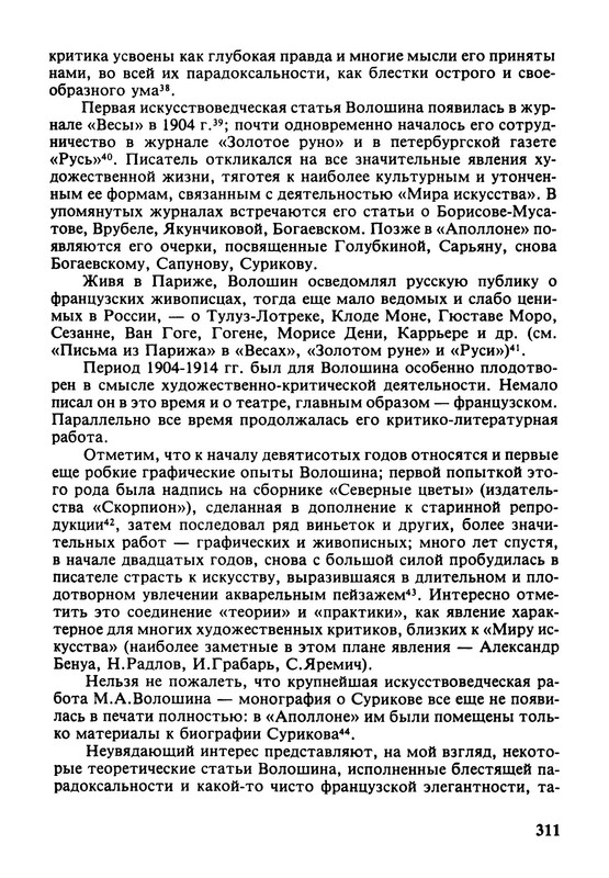 p0018