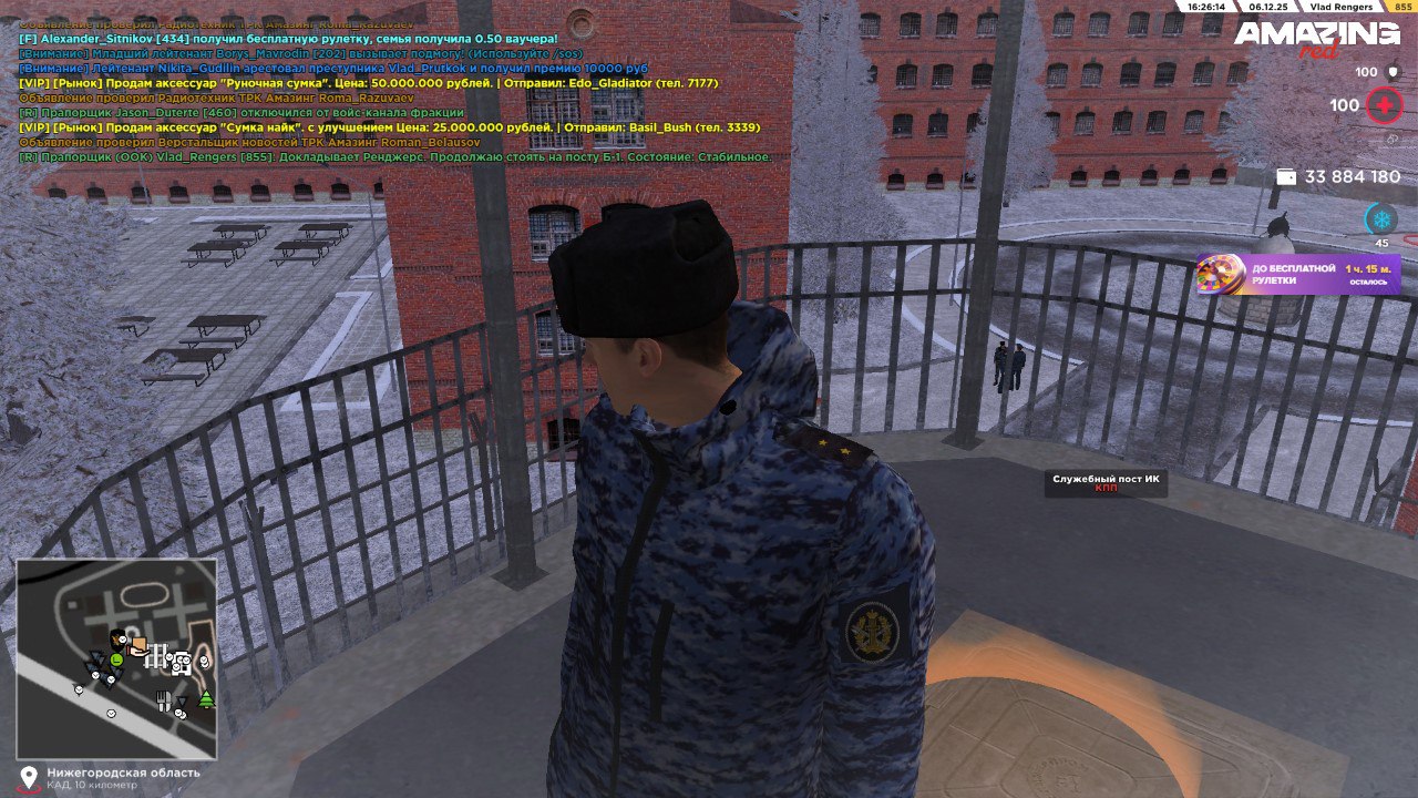 IMG 20251208 200159 701