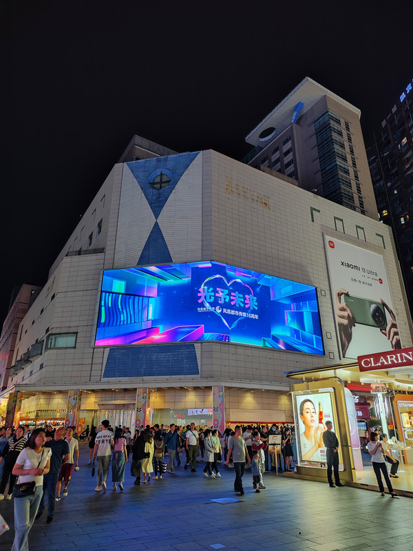 IMG_20230512_202031_副本