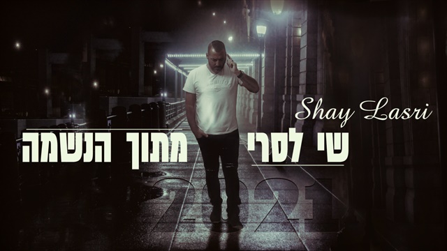 תמונה