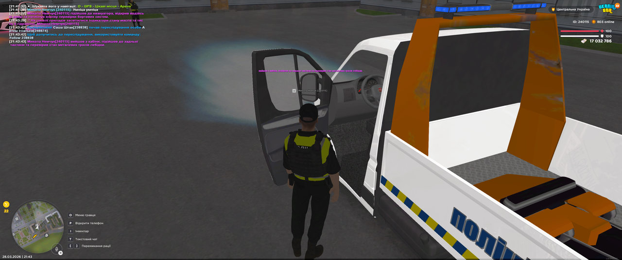 Grand Theft Auto San Andreas Screenshot 2026 03 28 21 43 45 56