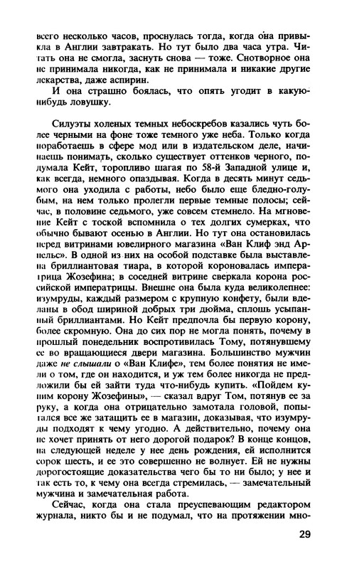 p0030