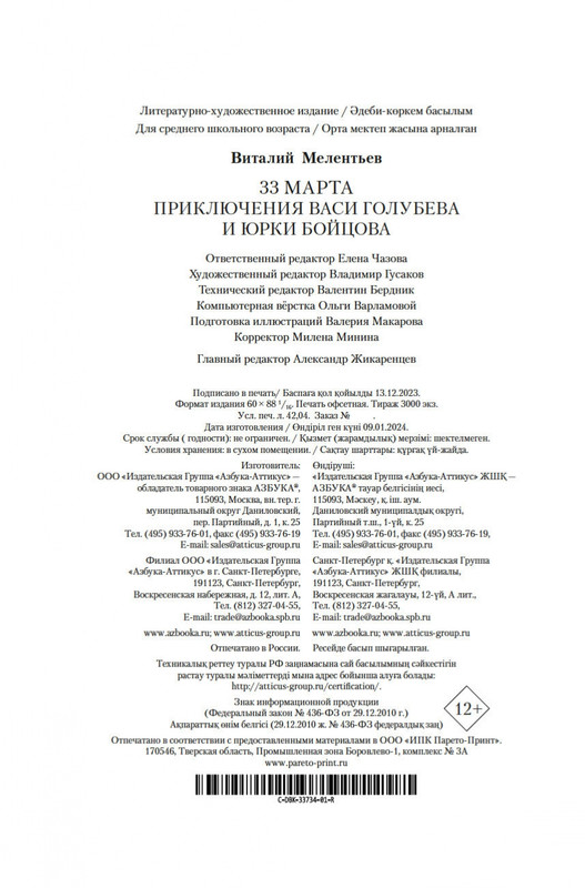 2-page-0020
