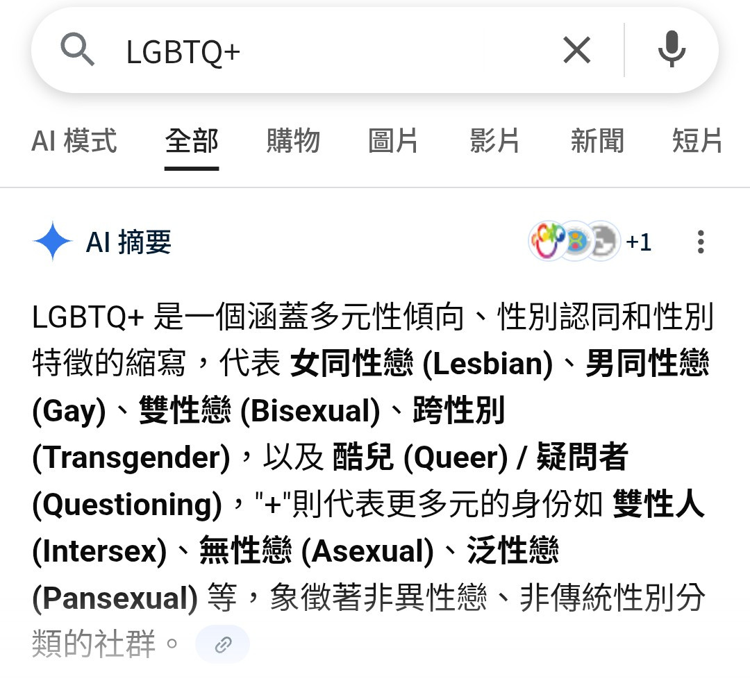 Screenshot 20251212 103114 (1)