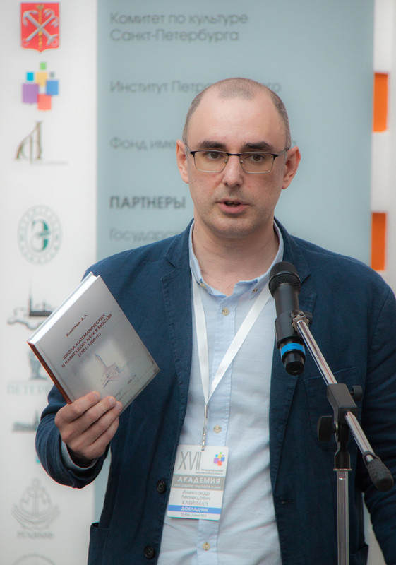 IMG_0362-2_Клейтман АЛ