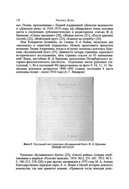 p0019