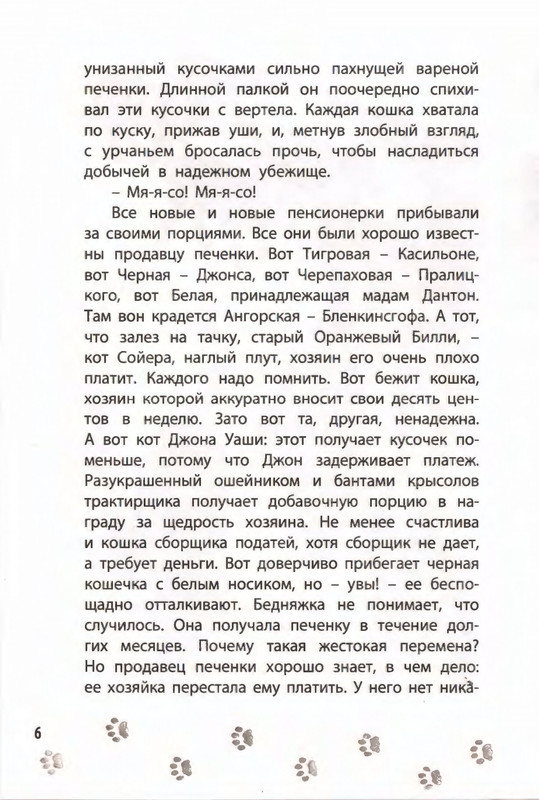 2019-page-0010