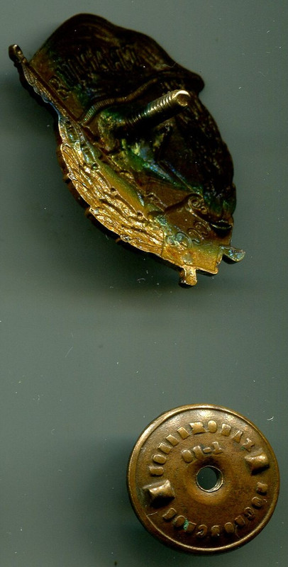 Гвардия №37_реверс