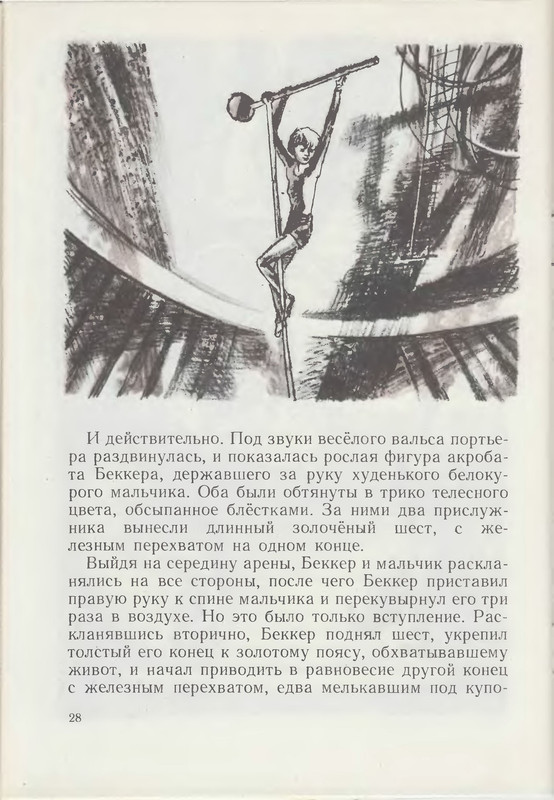 p0030