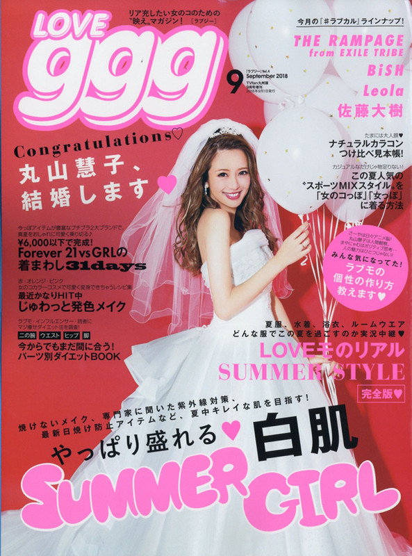 2018-09