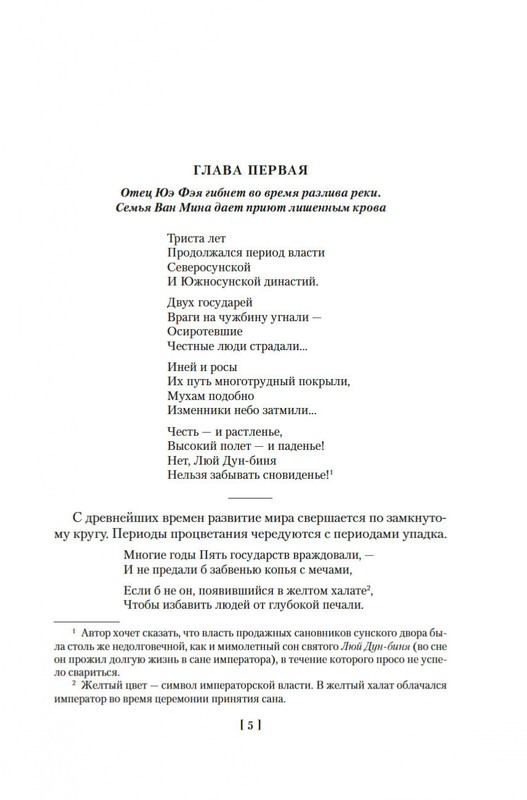 2-page-0003