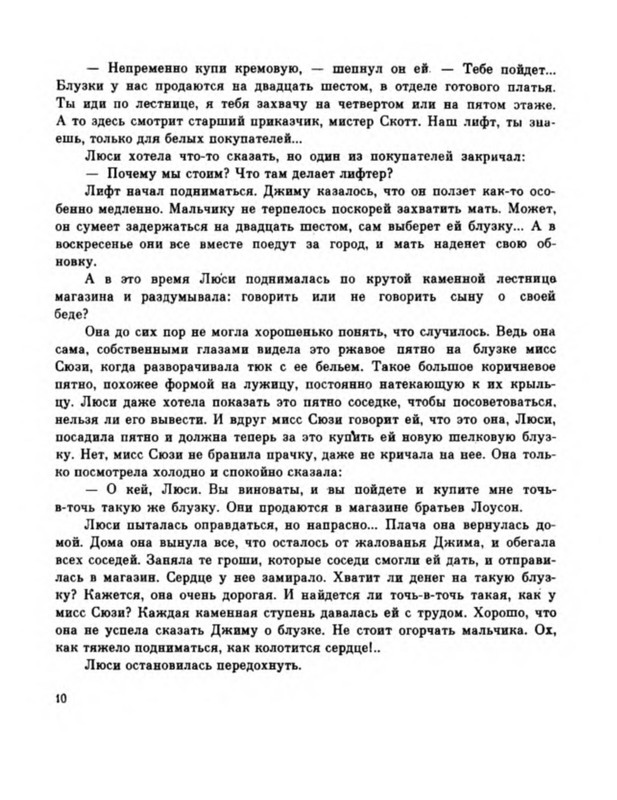 p0015