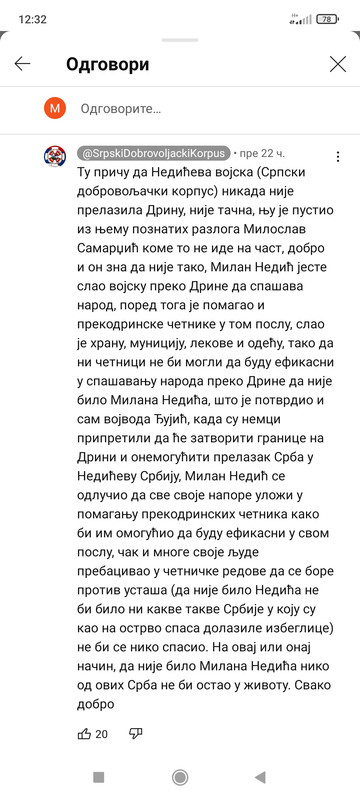 [Слика: Screenshot-2023-11-01-12-32-03-349-com-g...outube.jpg]